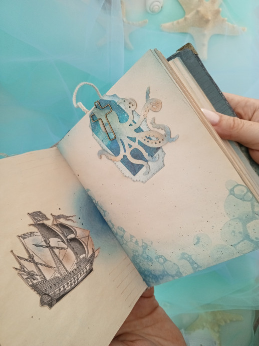 Твоя книга. Начало. 2