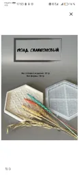 Нужна ваша помощь, подскажите 5