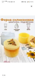 Нужна ваша помощь, подскажите 8