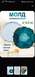 Нужна ваша помощь, подскажите 6