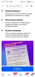 Эпоксидная смола подскажите как с ней работать 4