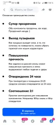 Эпоксидная смола подскажите как с ней работать 1