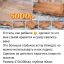 Посуда ручная работа из цельного карагача.
