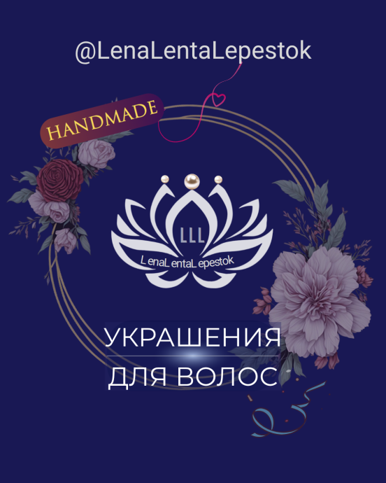 Комплект заколок handmade "Кролик" 2