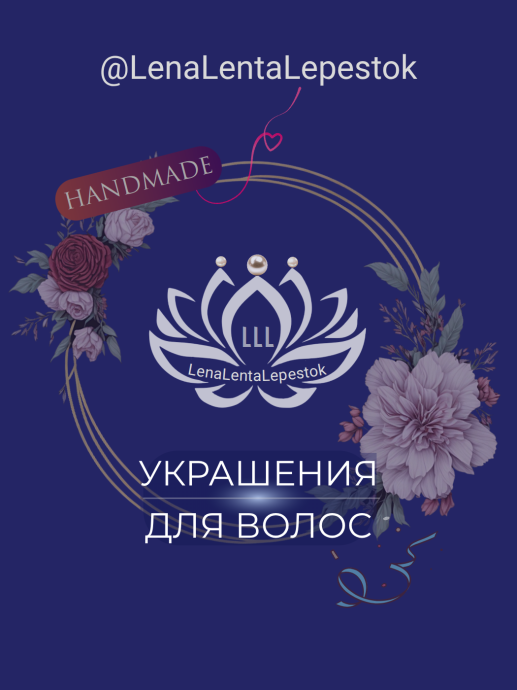 Ободок handmade "Незабудки" Канзаши 3