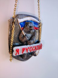 Характер в каждой детали вашего авто! 🐻🚙 2