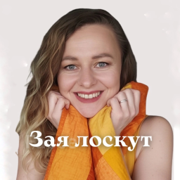 katti-zaya