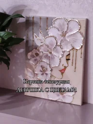 Как я перестала искать себя и просто начала лить смолу.
