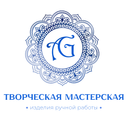 Творческая мастерская A.G.