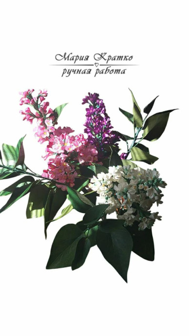 Букет сирени 3