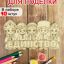 Заготовки для мастер-классов