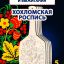 Заготовки для мастер-классов