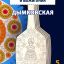 Заготовки для мастер-классов