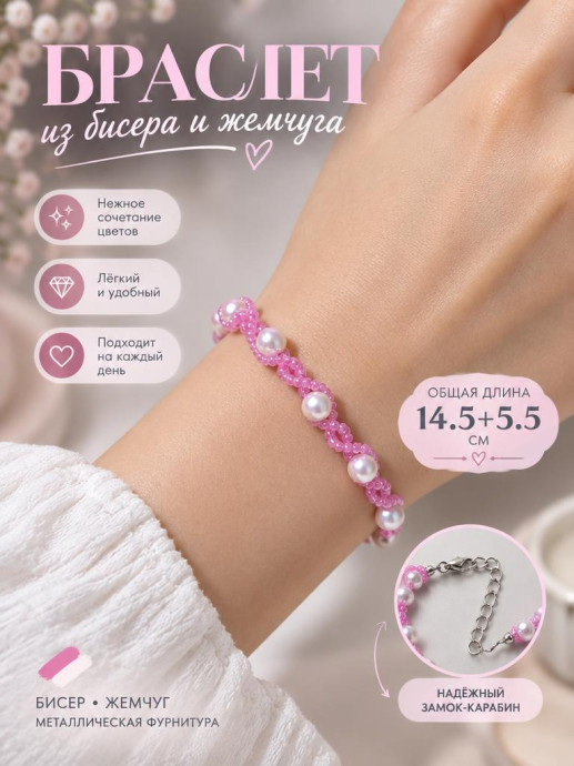 Комплект Серьги,Браслет.
