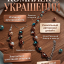 Комплект Серьги,Браслет.