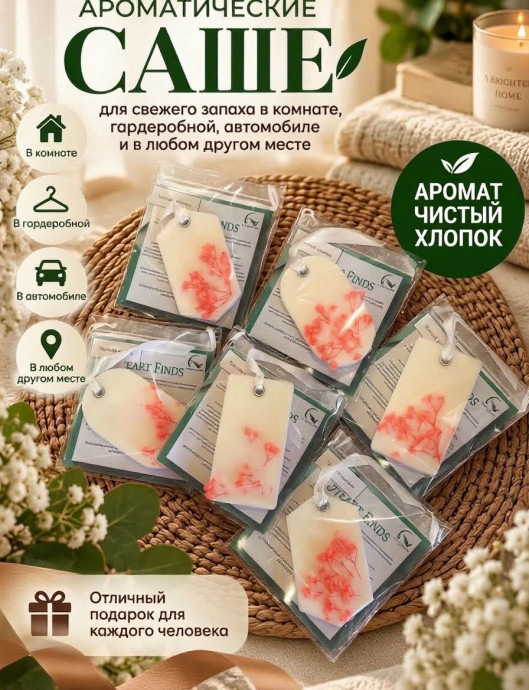 Преврати каждый уголок дома в оазис. 1