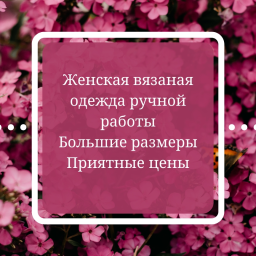 VSПЫШКА